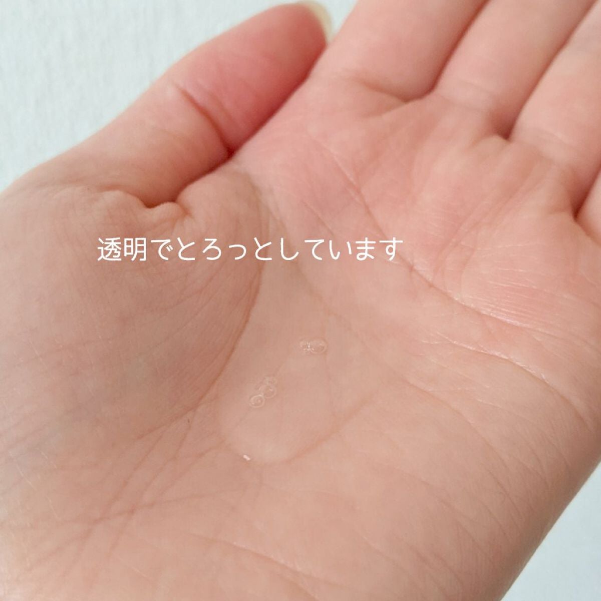 エルジューダ サントリートメントセラム/エルジューダ/ヘアオイルを使ったクチコミ(2枚目)