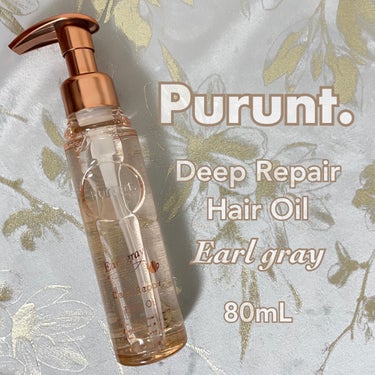 Purunt. プルント ディープリペア 美容液ヘアオイル アールグレイのクチコミ「Purunt.
プルント ディープリペア 美容液ヘアオイル 
アールグレイ

スキンケア発想.....」（1枚目）