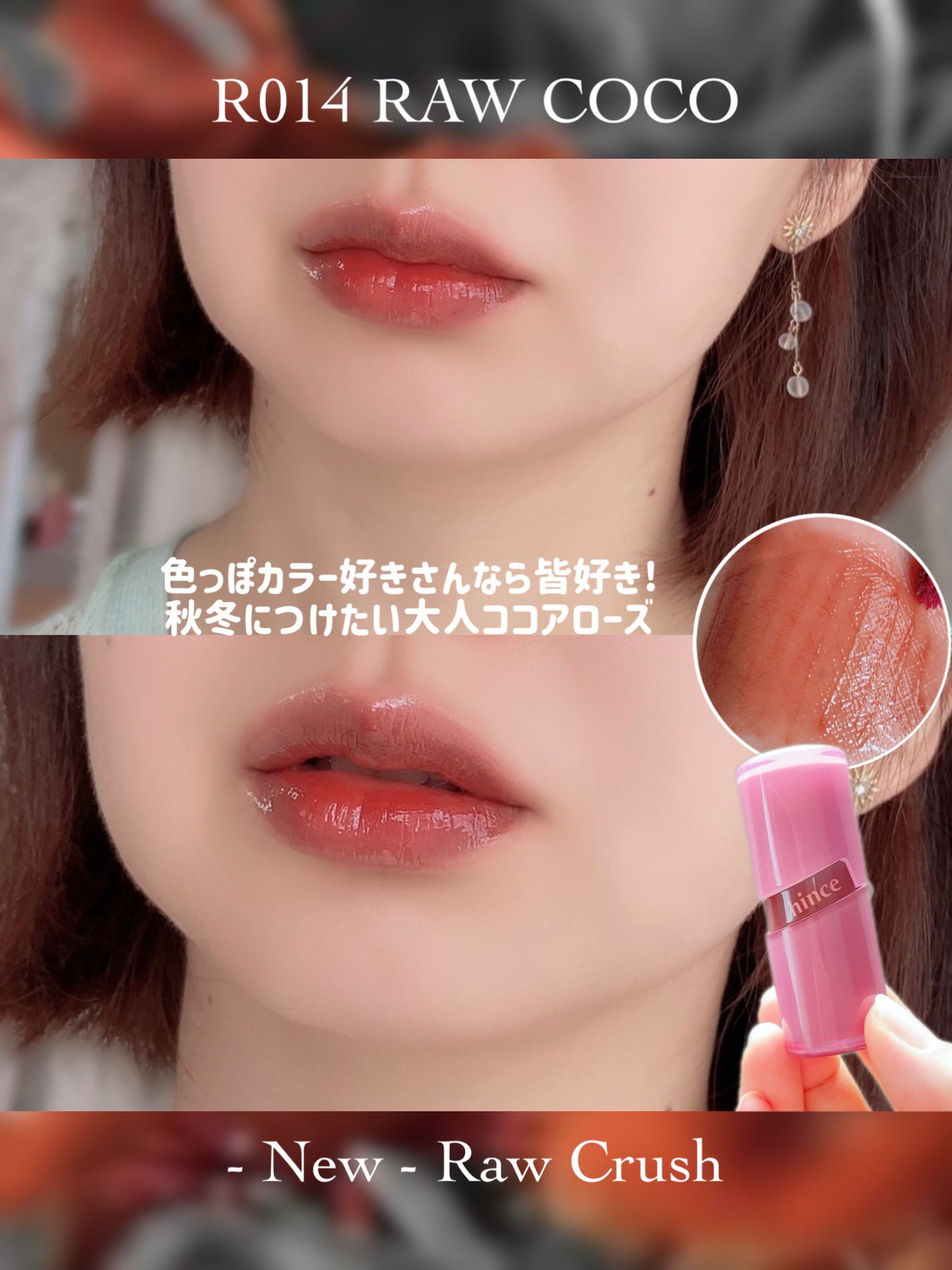 ロウグロウジェルティント/hince/リップティントを使ったクチコミ(5枚目)