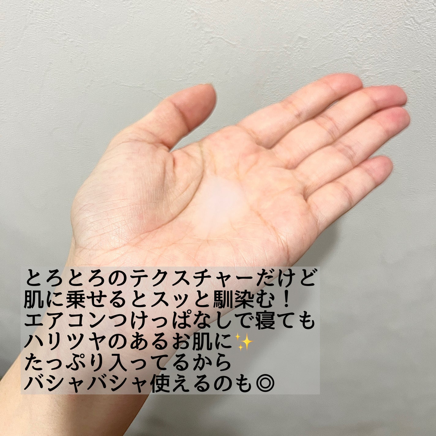 アクティブレチノ ナイトトリートメント ローション/AMPULE SHOT/化粧水を使ったクチコミ(3枚目)