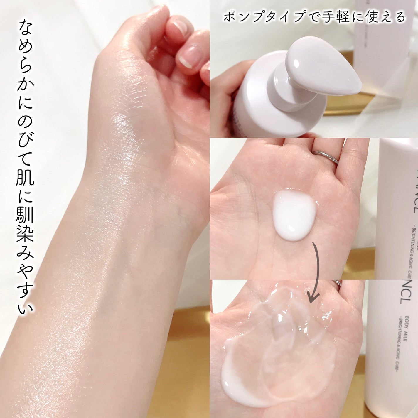 ボディミルク ブライトニング&エイジングケア<医薬部外品>/ファンケル/ボディミルクを使ったクチコミ(3枚目)