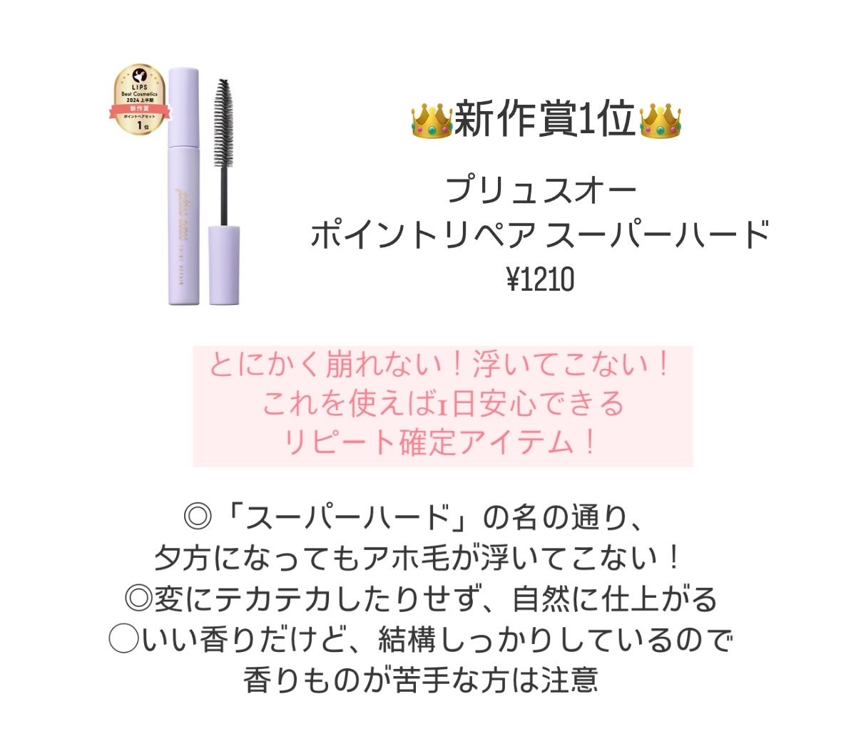 ディオールスキン フォーエヴァー クチュール ルミナイザー/Dior/プレストパウダーを使ったクチコミ(2枚目)