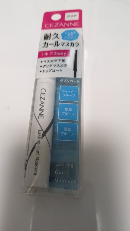 耐久カールマスカラ/CEZANNE/マスカラを使ったクチコミ(1枚目)