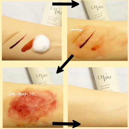 みあん on LIPS 「∞----------------------∞アンピュ炭酸オ..」(4枚目)