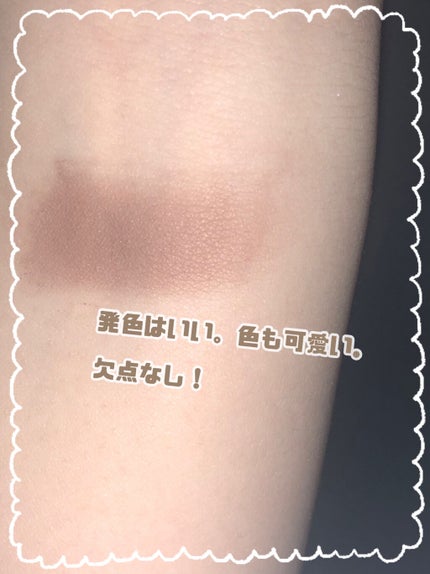 ルックアット マイアイ カフェ/ETUDE/単色アイシャドウを使ったクチコミ(2枚目)