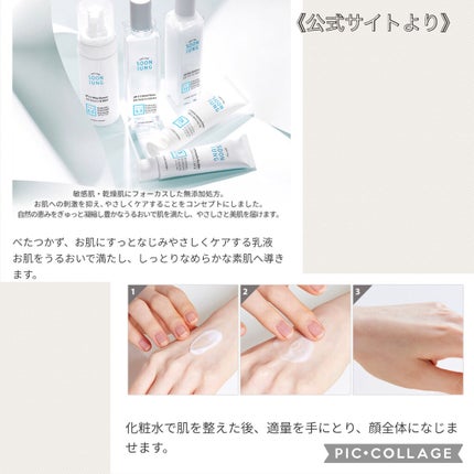 スンジョン モイストエマルジョン/ETUDE/乳液を使ったクチコミ(3枚目)