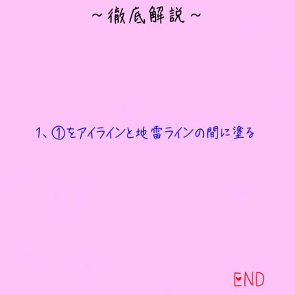 アイラッシュカーラー /SHISEIDO/ビューラーを使ったクチコミ(9枚目)