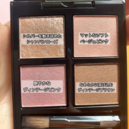 アディクション ザ アイシャドウ パレット/ADDICTION/アイシャドウパレットを使ったクチコミ(3枚目)