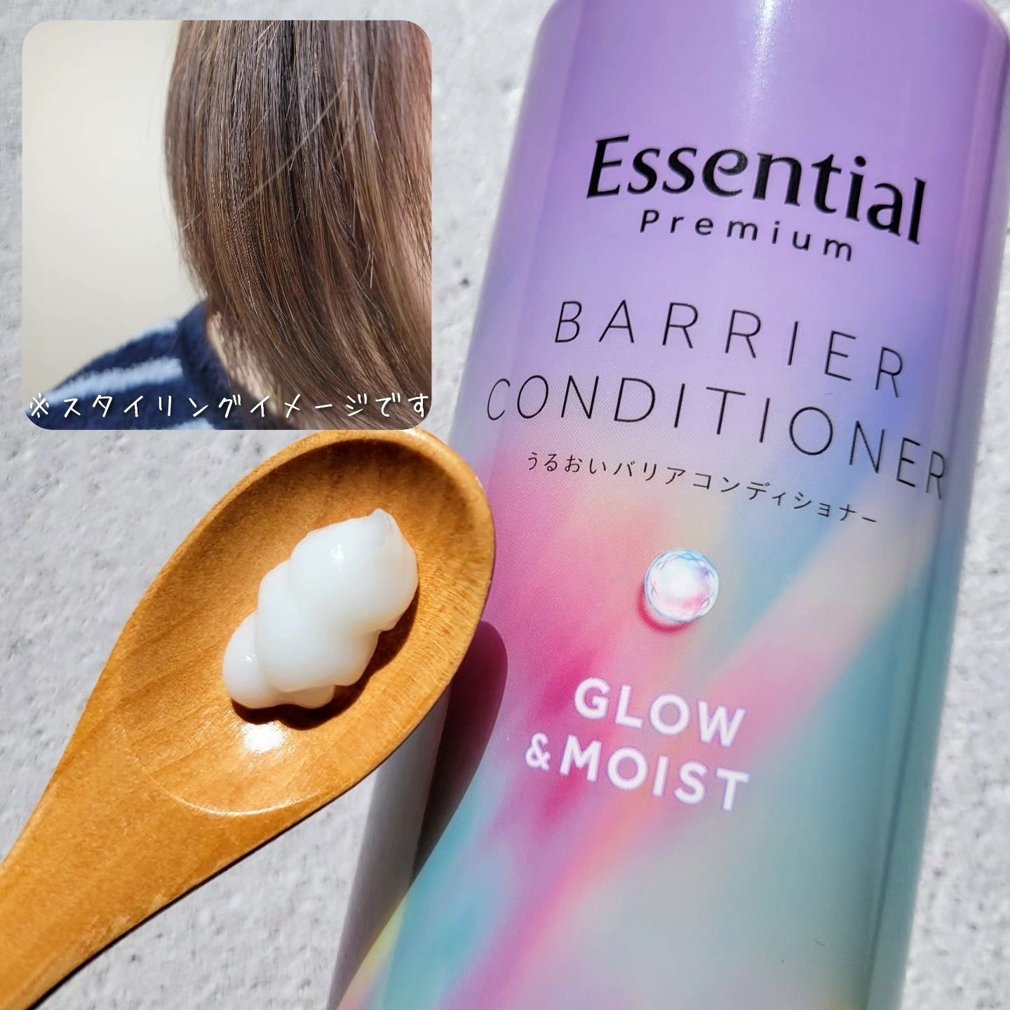 エッセンシャル プレミアム うるおいバリアシャンプー/コンディショナー グロウ＆モイスト/エッセンシャル/市販シャンプーを使ったクチコミ（3枚目）