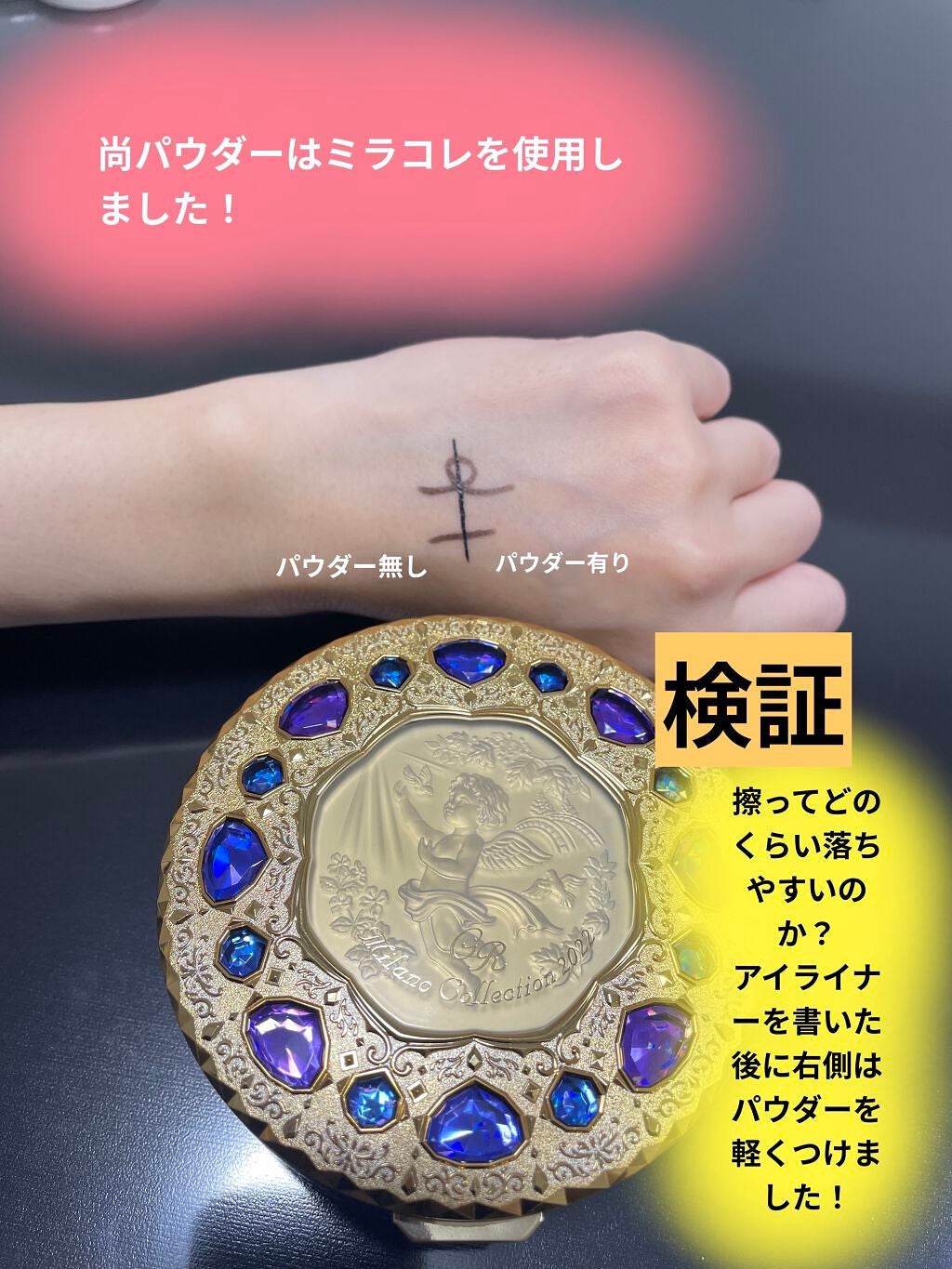 クリーミータッチライナー/キャンメイク/ジェルアイライナーを使ったクチコミ(3枚目)