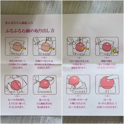 リムヴェール ドロップソープ(ライム)/リムサプライ/洗顔石鹸を使ったクチコミ(4枚目)