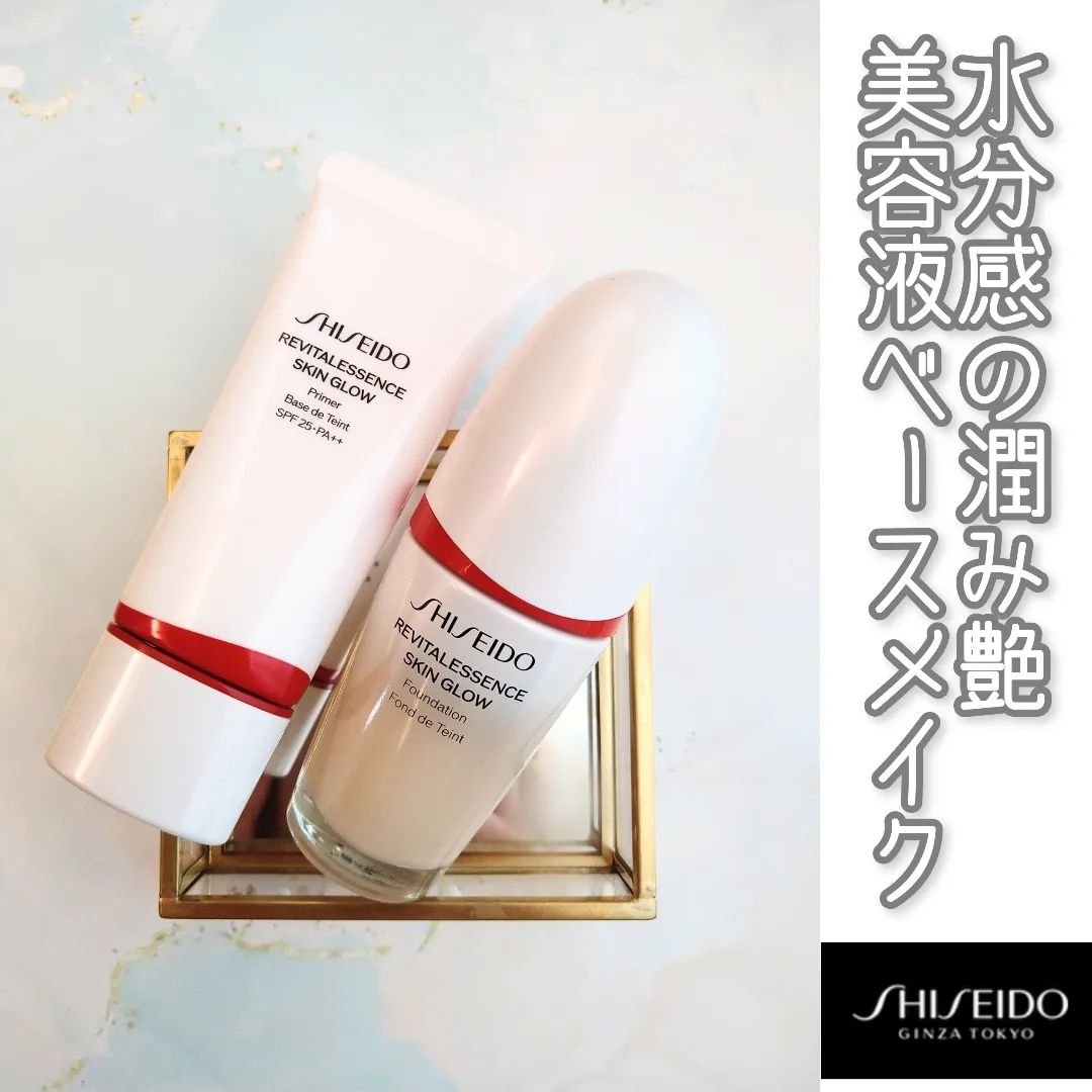 エッセンス スキングロウ ファンデーション/SHISEIDO/リキッドファンデーションを使ったクチコミ（1枚目）