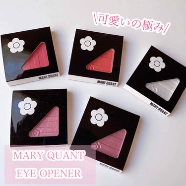 アイオープナー/MARY QUANT/パウダーアイシャドウを使ったクチコミ（1枚目）