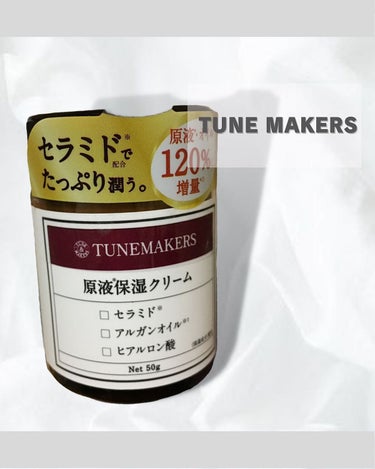 みー on LIPS 「..#スキンケア購入品#tunemakers#原液保湿クリーム..」（1枚目）