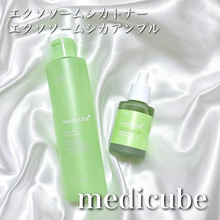 エクソソームシカ アンプル/MEDICUBE/美容液を使ったクチコミ(1枚目)