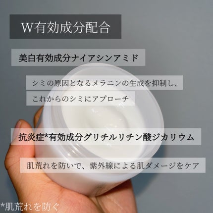 ピュア ナチュラル プレミアム ブライトニング クリームエッセンス/pdc/フェイスクリームを使ったクチコミ(4枚目)