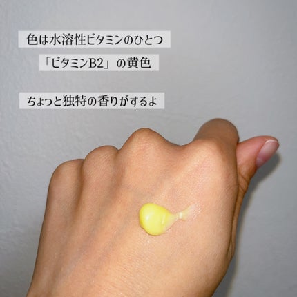 ユースキン/ユースキン/ボディクリームを使ったクチコミ(3枚目)