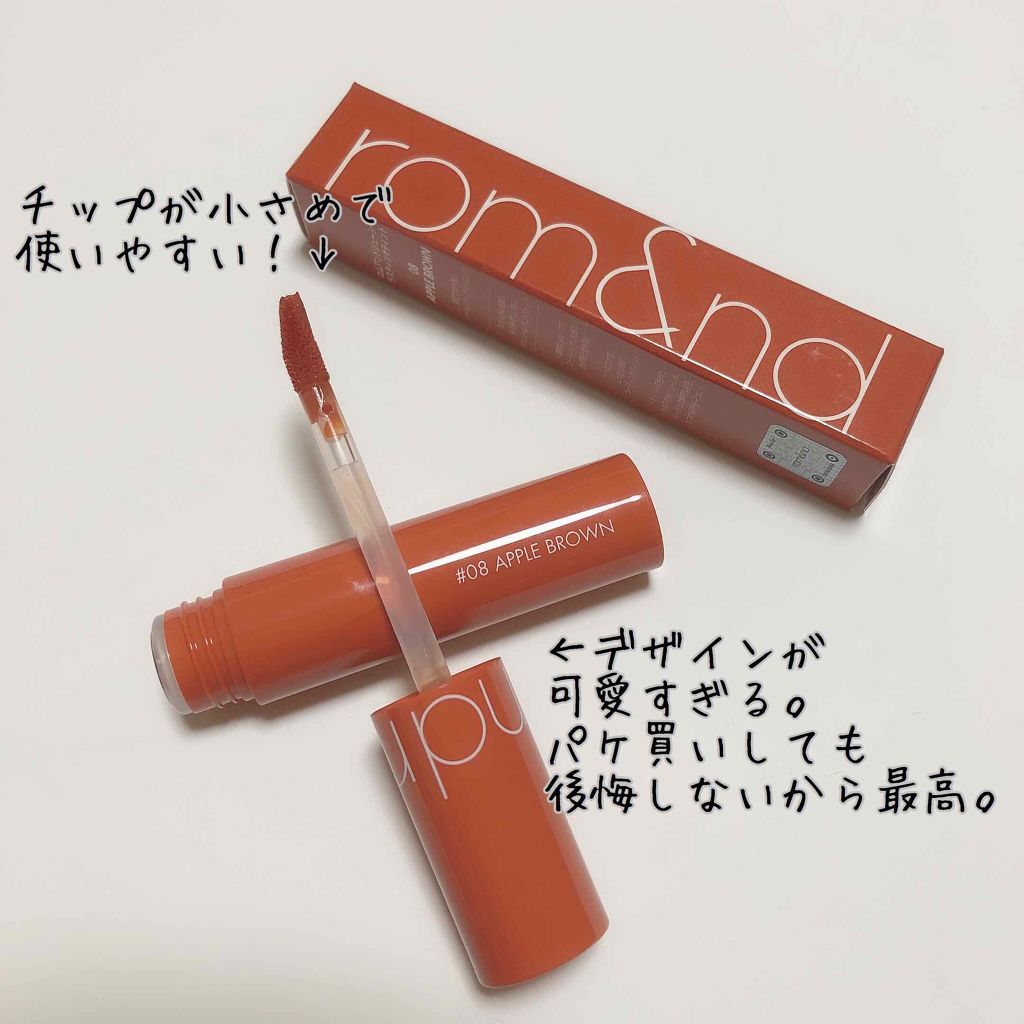 ジューシーラスティングティント/rom&nd/リップティントを使ったクチコミ(2枚目)