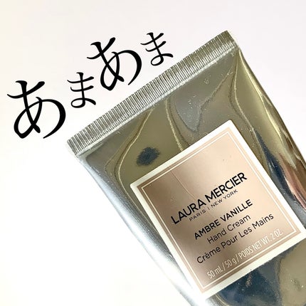 ハンドクリーム アンバーバニラ/ローラ メルシエ/ハンドクリームを使ったクチコミ(1枚目)