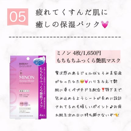 おうちdeエステ 肌をやわららかくする マッサージ洗顔ジェル/ビオレ/その他洗顔料を使ったクチコミ(6枚目)