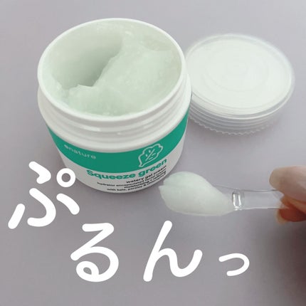 Squeeze Green Watery Gel Cream/eNature/フェイスクリームを使ったクチコミ(1枚目)