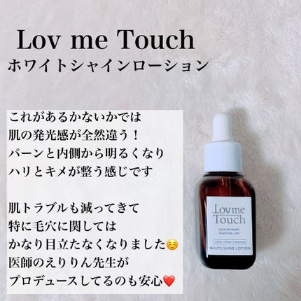 スキンブライセラム/ZO Skin Health/美容液を使ったクチコミ(3枚目)