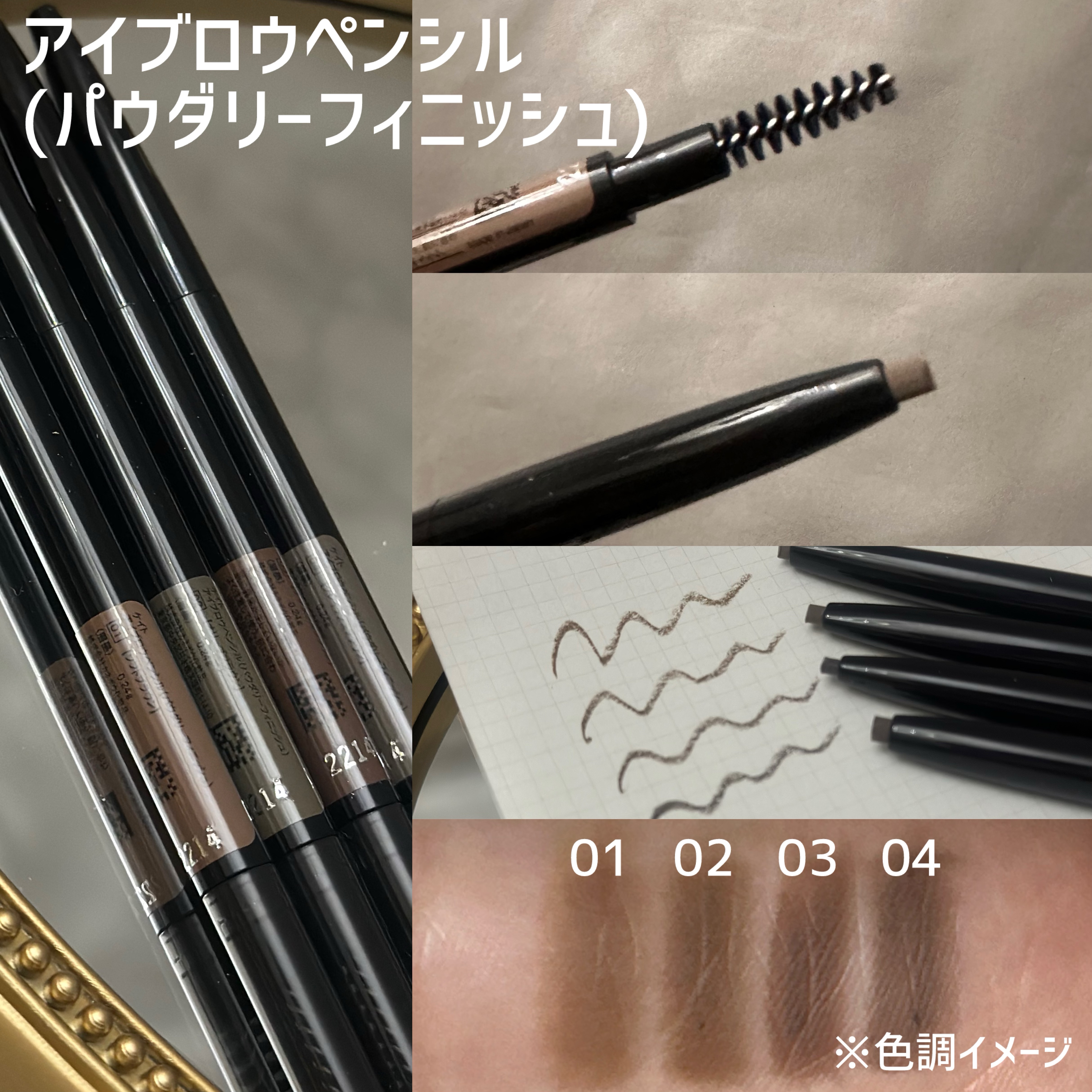 ケイト デザイニングアイブロウ3D/KATE/パウダーアイブロウを使ったクチコミ（2枚目）