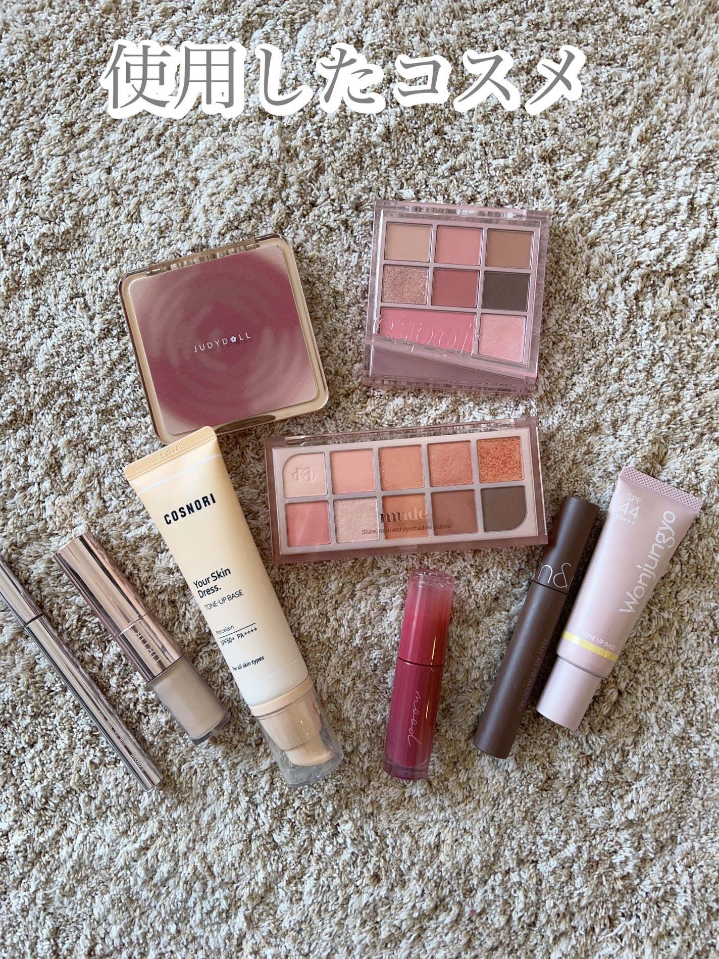 ããð§žâ¡LIPSããŒãã㌠on LIPS ããå¬ã®ãããã£ãœã¡ã€ã¯ðâ¡ãéåœã³ã¹ã¡ãäžå¿ã«äœ¿ã£ãŠããã¥ã©ã«..ãïŒ3æç®ïŒ