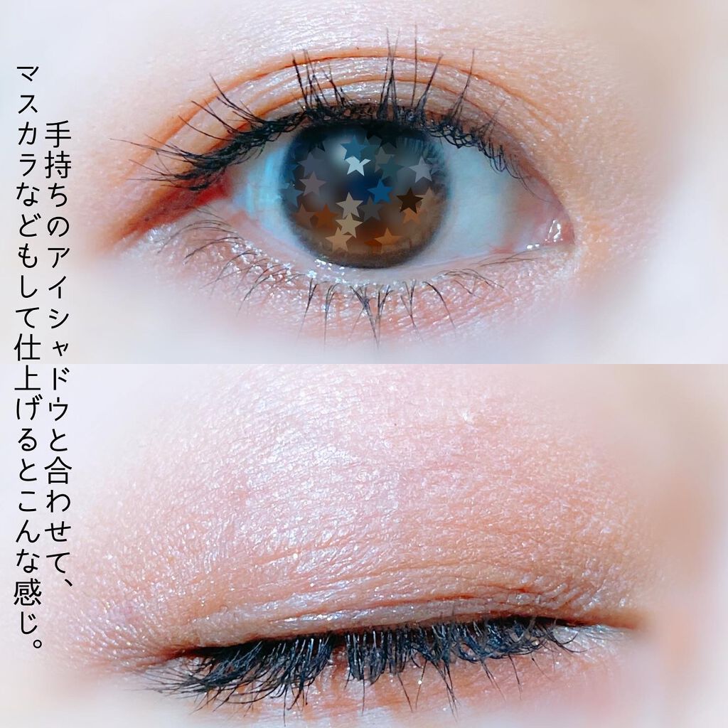 クリームアイカラー/ミキモト コスメティックス/ジェル・クリームアイシャドウを使ったクチコミ(9枚目)