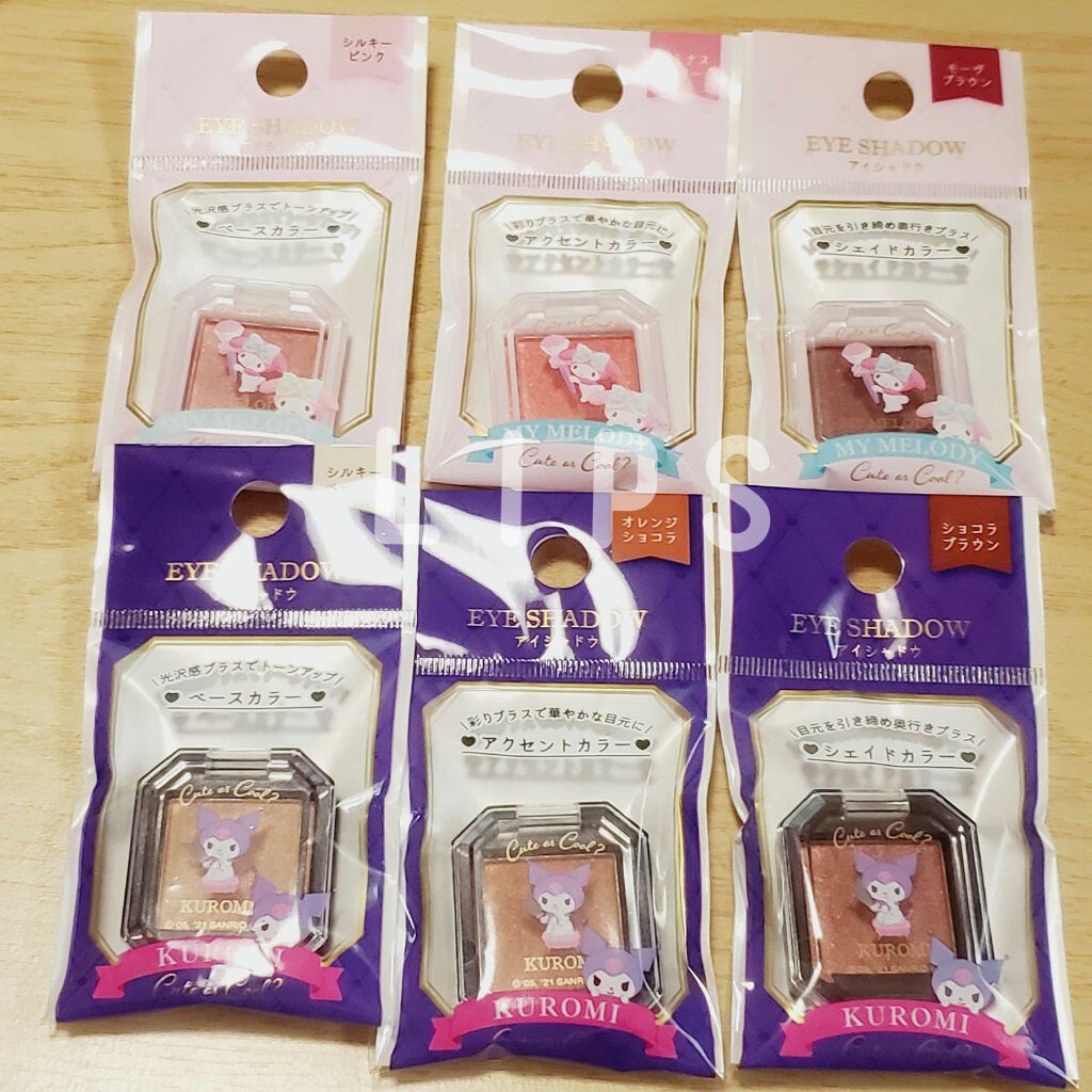 MMアイシャドウ/セリア/単色アイシャドウを使ったクチコミ（1枚目）