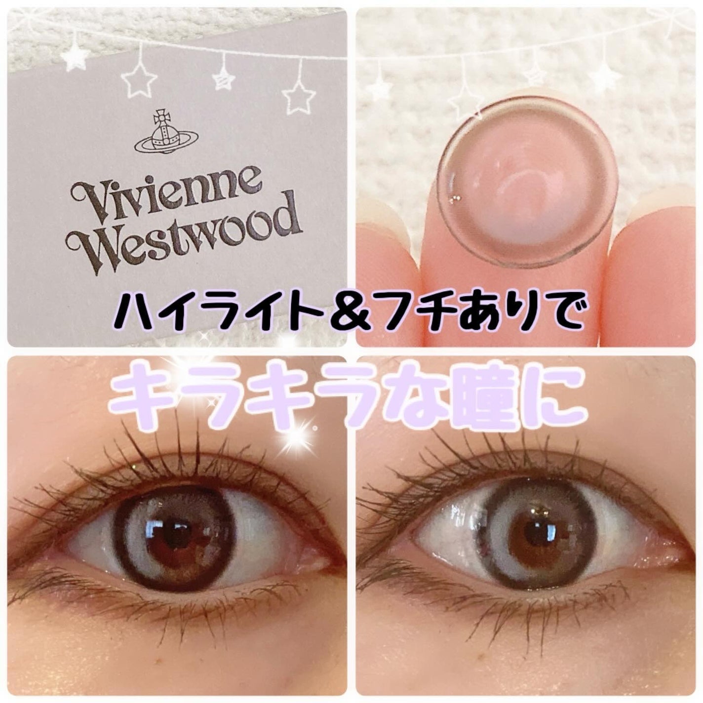 VivienneWestwood 1month/Vivienne Westwood/1ヶ月(1MONTH)カラコンを使ったクチコミ(1枚目)