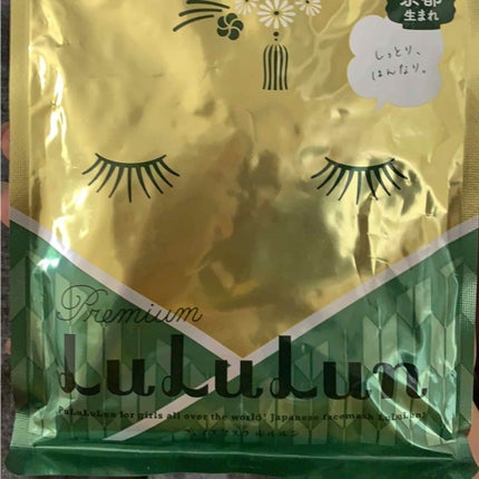 京都ルルルン(お茶の花の香り)/ルルルン/シートマスク・パックを使ったクチコミ(4枚目)