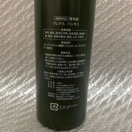 を使ったクチコミ(3枚目)