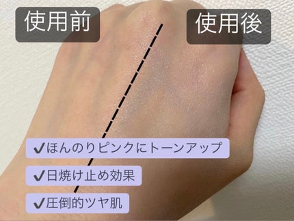 ウォータフルトーンアップサンクリーム/ダルバ/日焼け止めクリームを使ったクチコミ(3枚目)