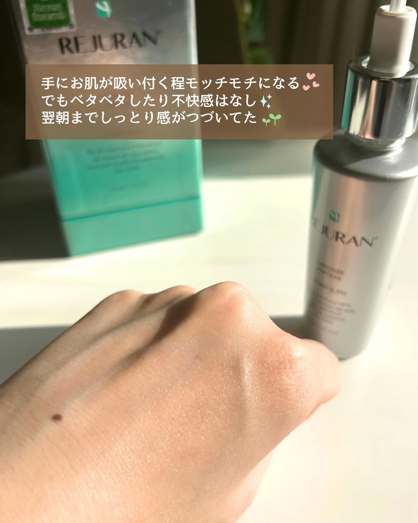 ターンオーバーアンプル/REJURAN COSMETICS/美容液を使ったクチコミ(5枚目)