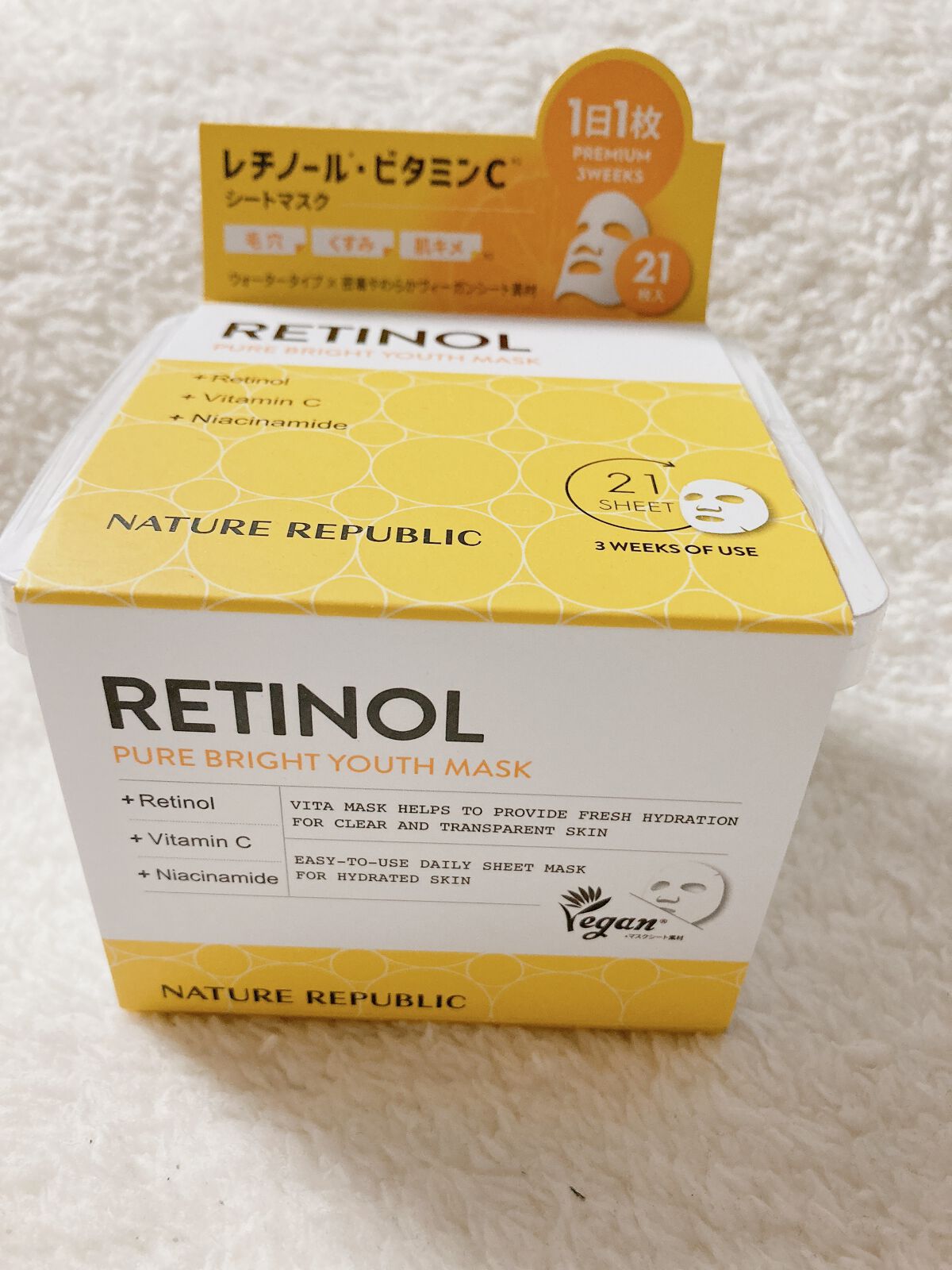 を使ったクチコミ（1枚目）