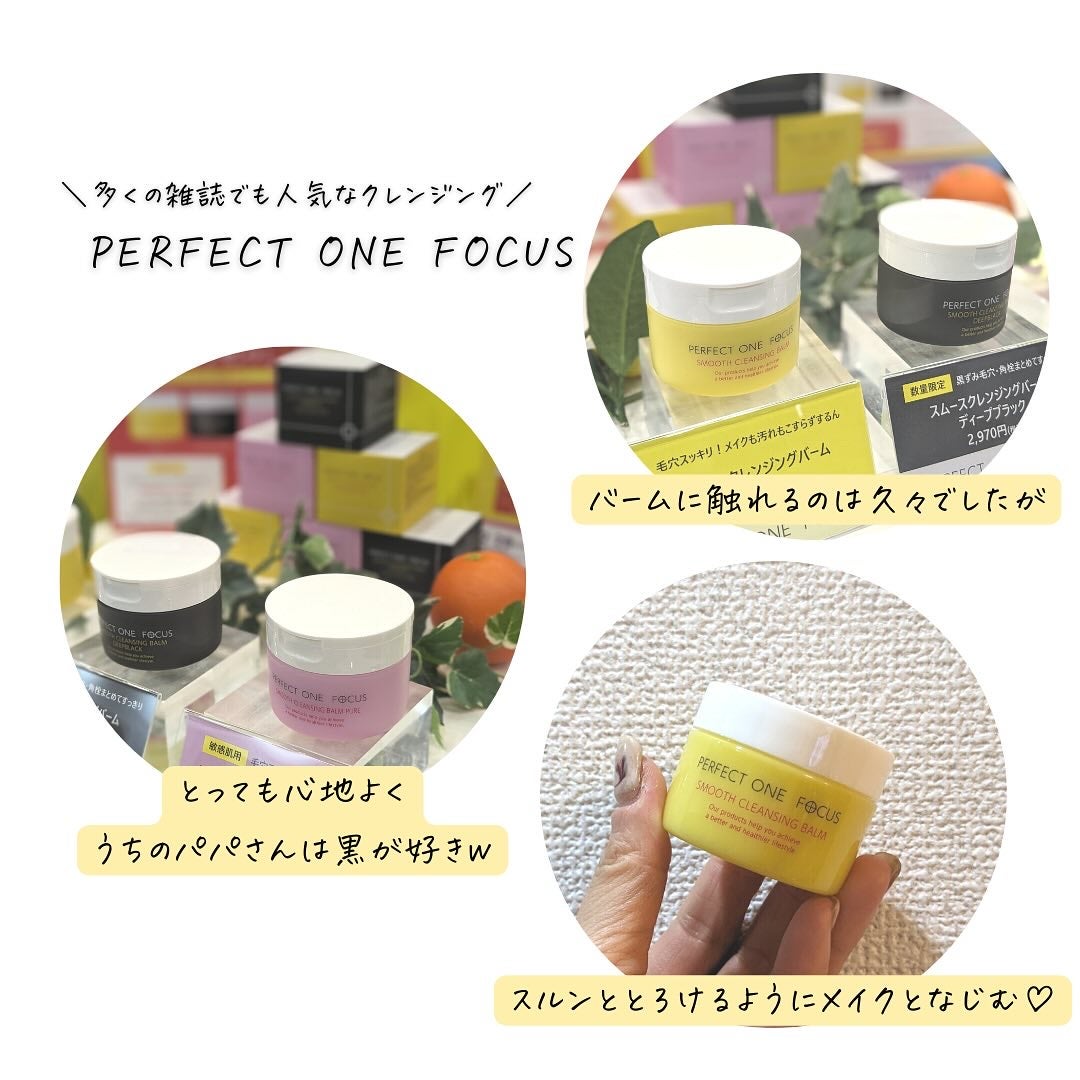 つくね on LIPS 「#PR #MimiTV🎁ご紹介している商品は、MimiTVさま..」(8枚目)