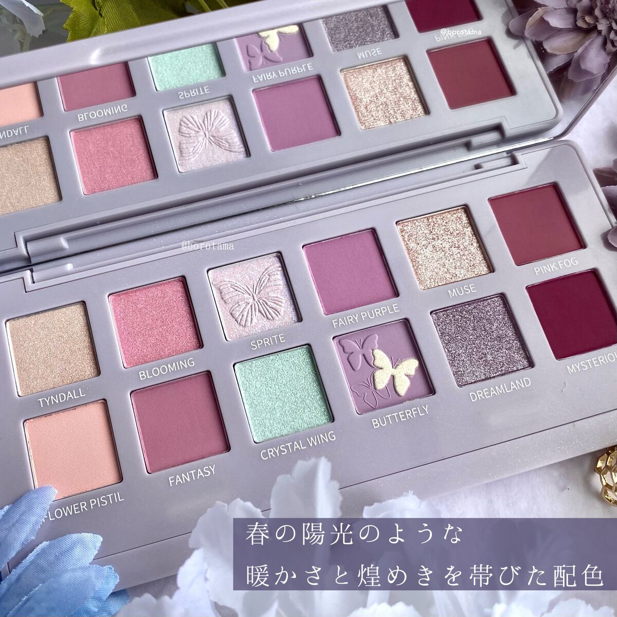 エクスプローラ12色 動物アイシャドウパレット/PERFECT DIARY/アイシャドウパレットを使ったクチコミ（3枚目）