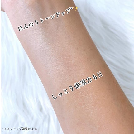 バイオヒールボ プロバイオダーム™ コラーゲン エッセンス サンクリーム/BIOHEAL BOH/日焼け止めローションを使ったクチコミ(6枚目)