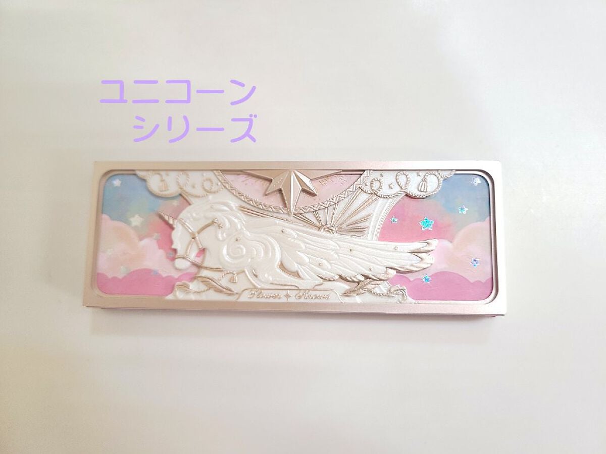 ユニコーンシリーズ アイシャドウパレット/FlowerKnows/アイシャドウパレットを使ったクチコミ(2枚目)
