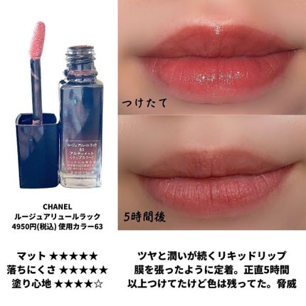 デューティント/AMUSE/リップティントを使ったクチコミ(8枚目)