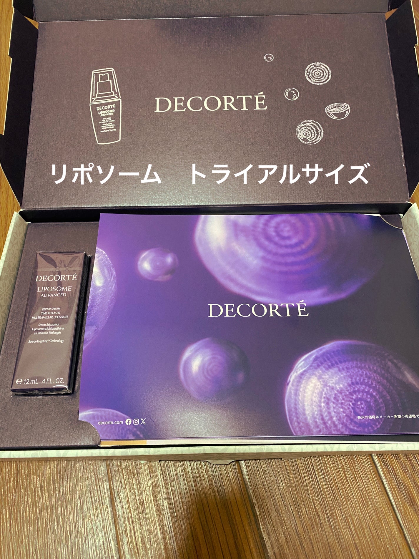 リポソーム アドバンスト リペアセラム/DECORTÉ/美容液を使ったクチコミ(1枚目)