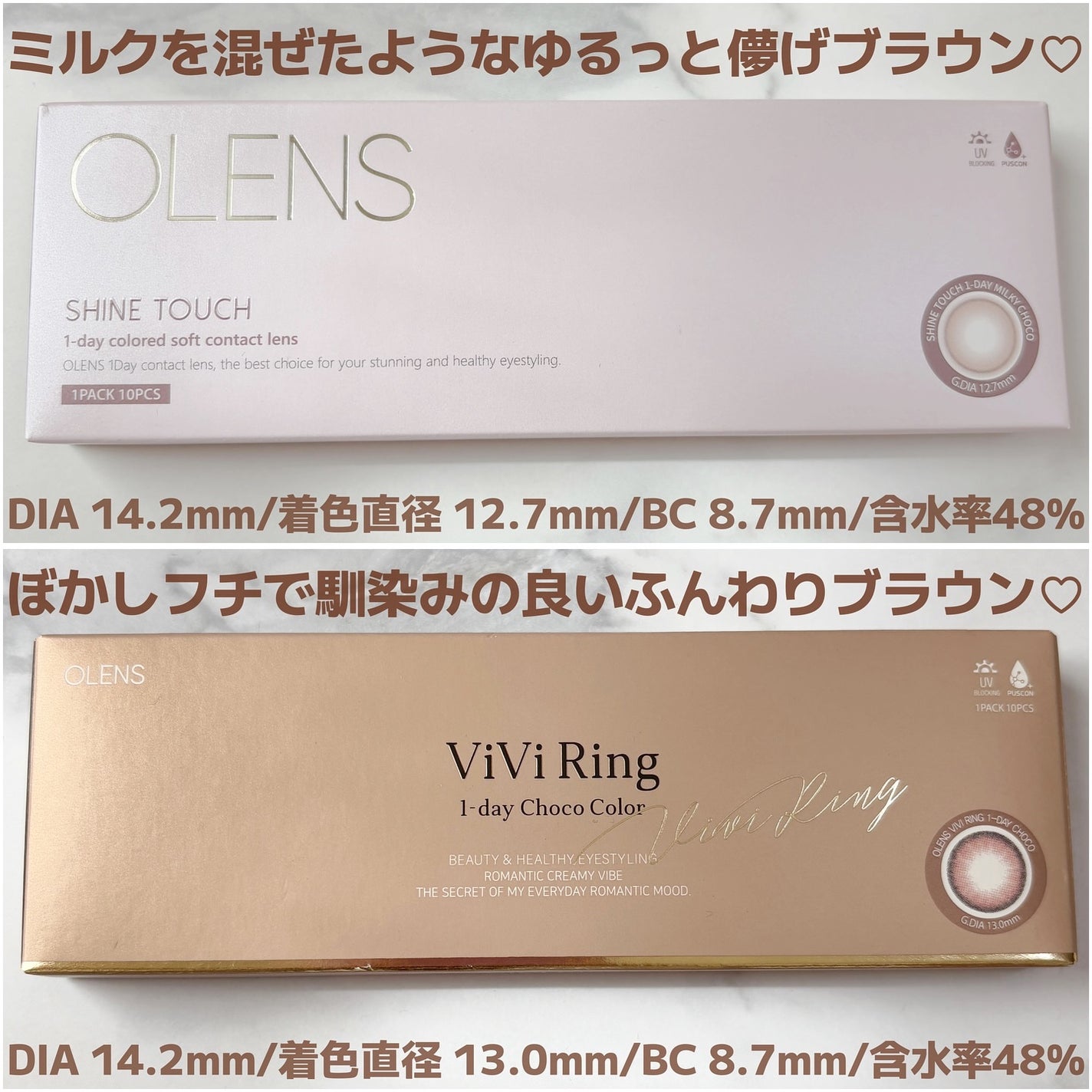 ViVi Ring 1day/OLENS/ワンデー(1DAY)カラコンを使ったクチコミ(2枚目)