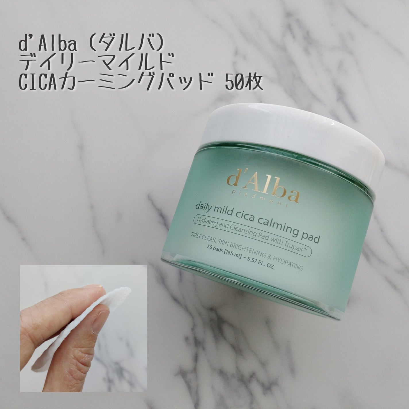 デイリーマイルドCICAカーミングパッド/ダルバ/スキンケア・基礎化粧品を使ったクチコミ(1枚目)