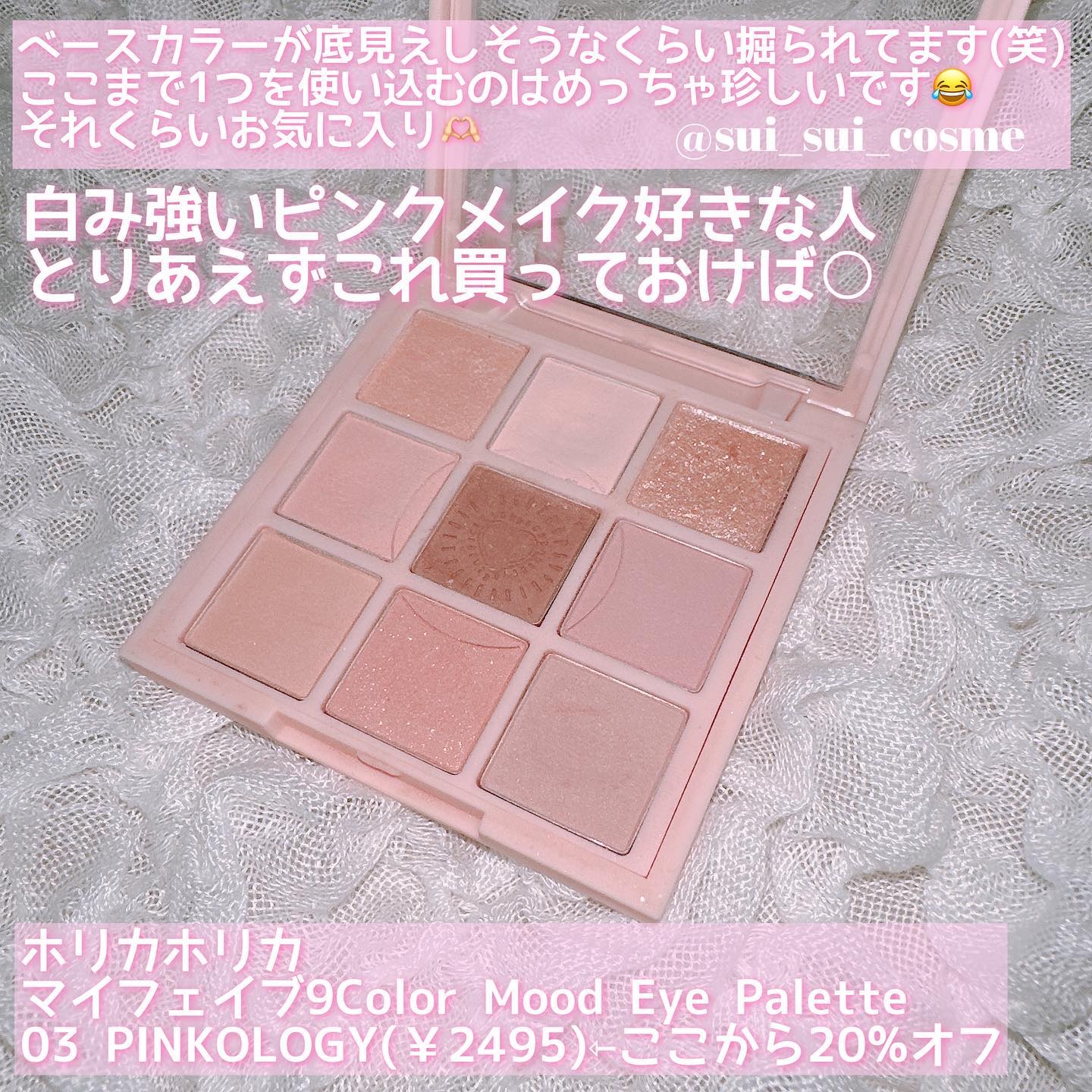 プロ アイ パレット/CLIO/アイシャドウパレットを使ったクチコミ（3枚目）