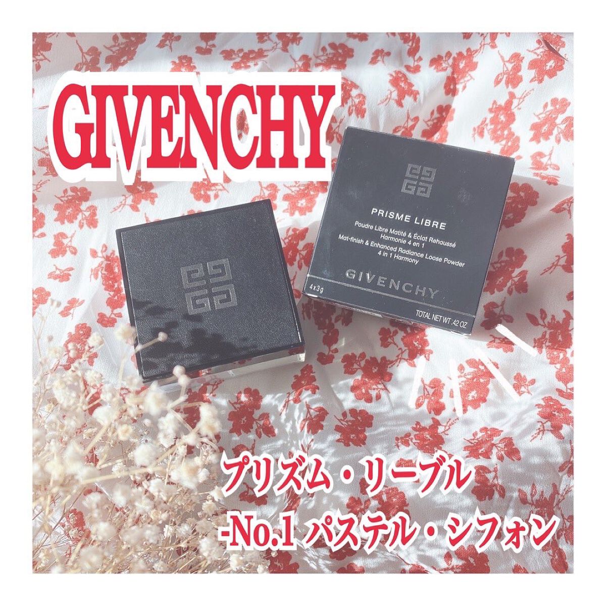 プリズム・リーブル/GIVENCHY/ルースパウダーを使ったクチコミ（1枚目）