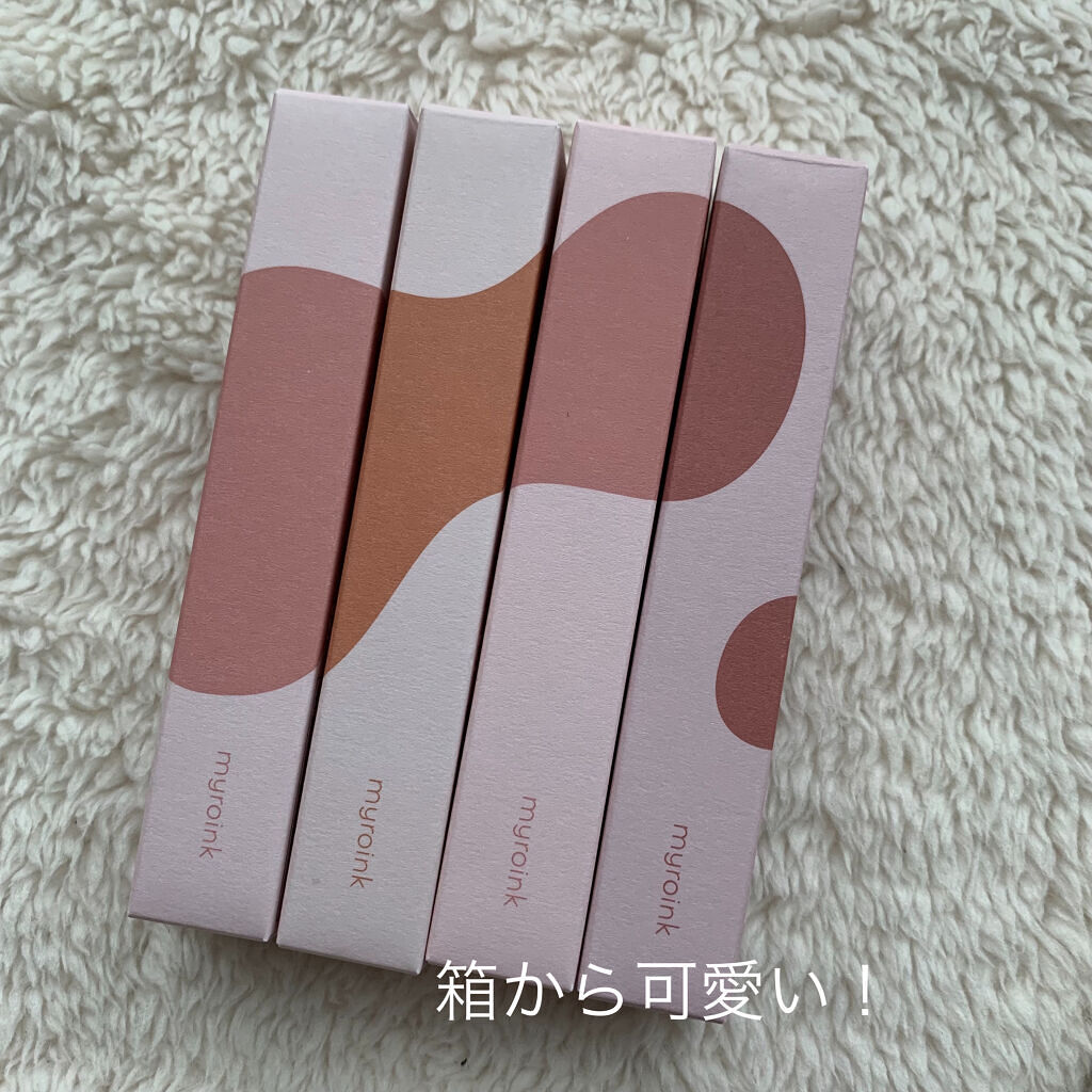 カラーフォーミーリップティント/myroink/リップティントを使ったクチコミ（3枚目）