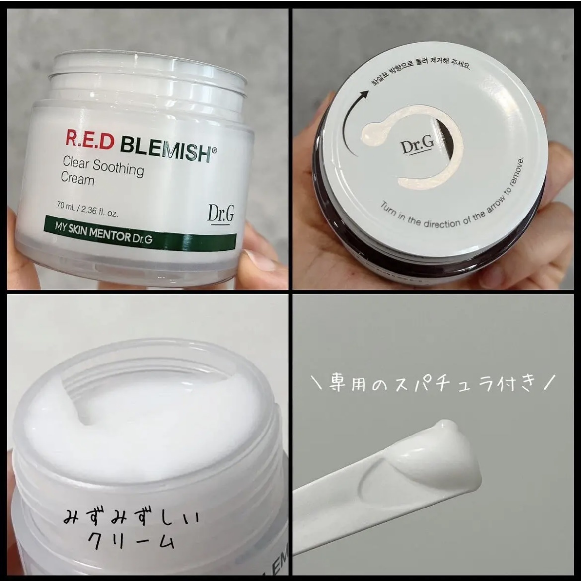 レッドブレミッシュ クリアスージングトナー/Dr.G/化粧水を使ったクチコミ（2枚目）