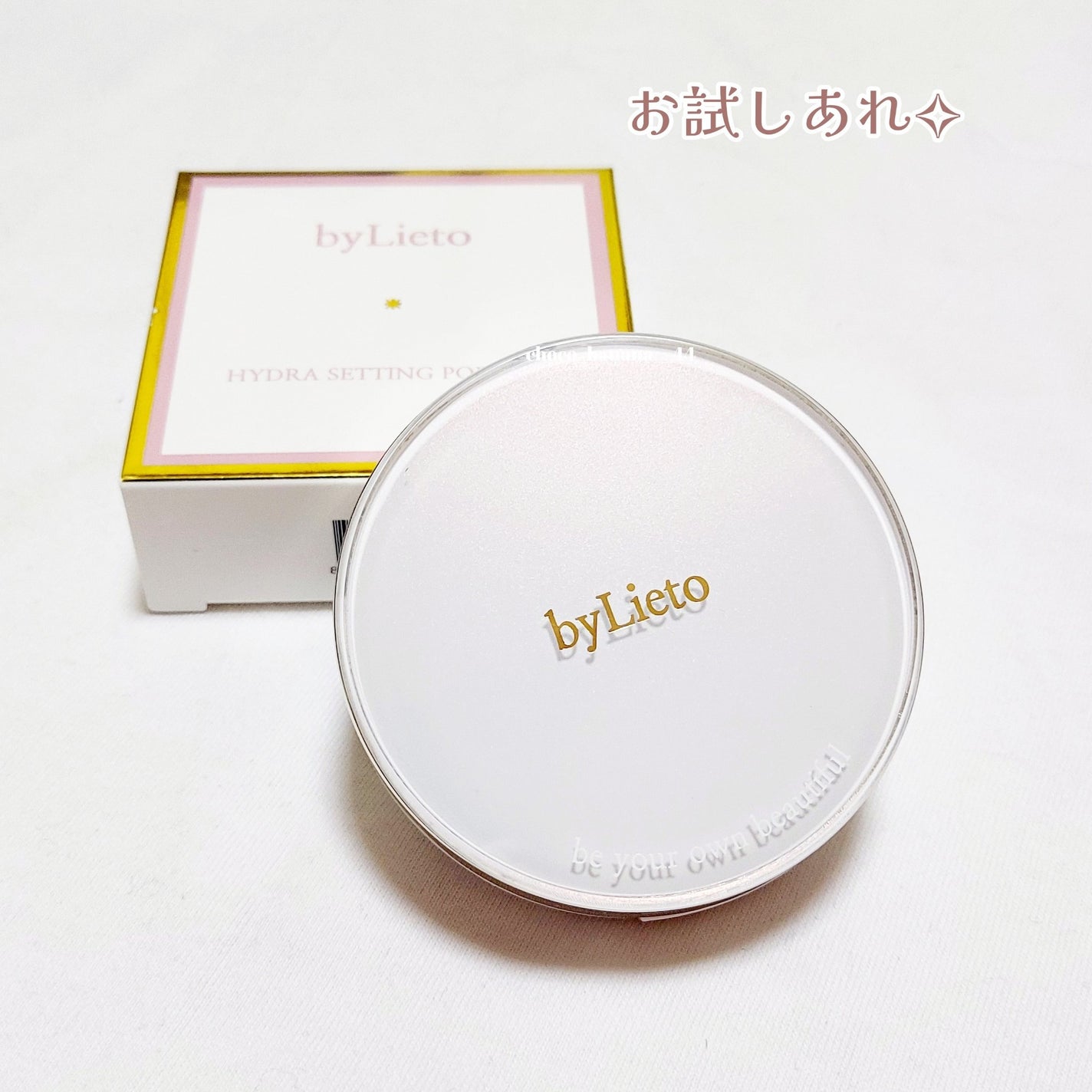 ハイドラセッティングパウダー/byLieto/プレストパウダーを使ったクチコミ(10枚目)