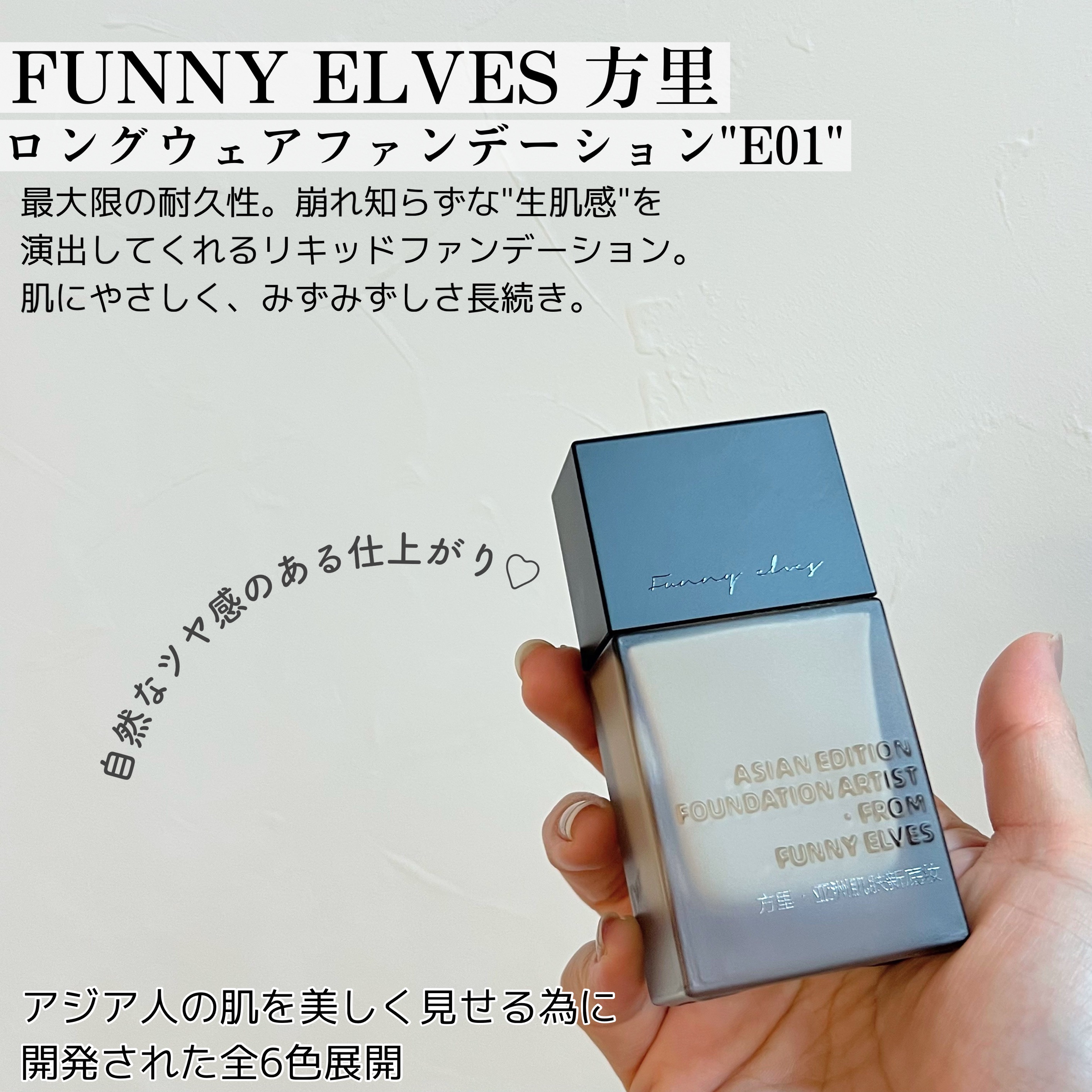 ソフトマットプレストパウダー/FUNNY ELVES方里/プレストパウダーを使ったクチコミ（2枚目）